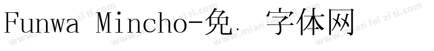 Funwa Mincho字体转换